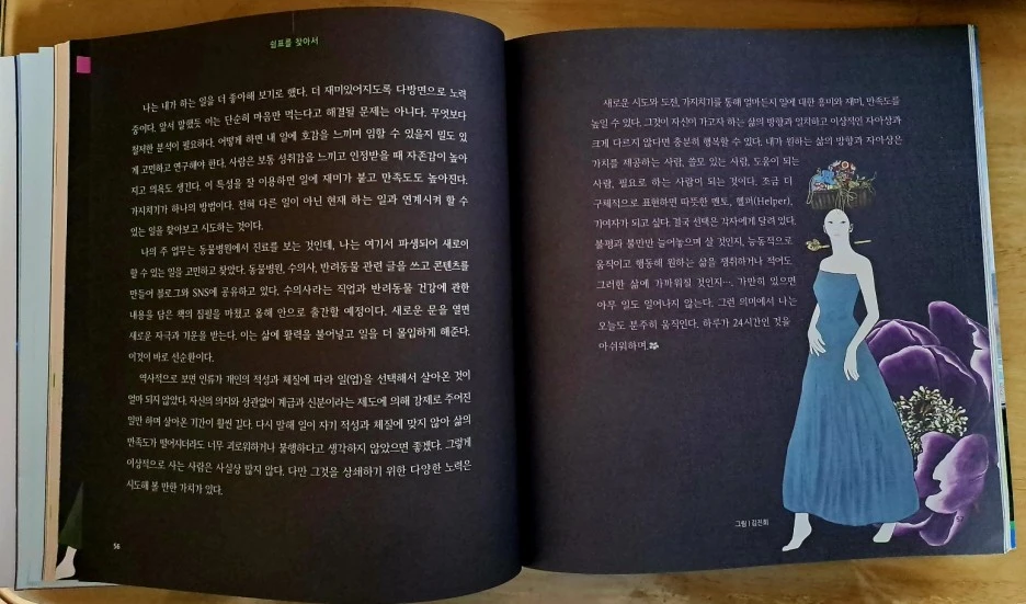 KakaoTalk_20231102_152028368.jpg?type=w1