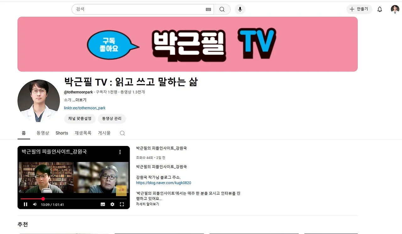 GmdVp4Fa8AASOP6.jfif