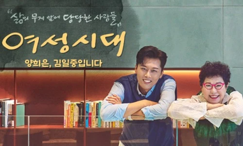 ?src=%22http%3A%2F%2Fimg.imbc.com%2Fbroad%2Fradio%2Ffm%2Fwomenera%2Fv2%2Fsetting%2Fhomepage%2F__icsFiles%2Fafieldfile%2F2023%2F06%2F21%2F09_640X360.jpg%22&type=ff500_300