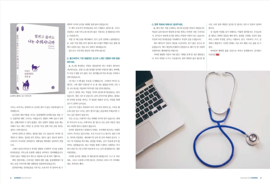 photo_2023-12-08_14-15-09.jpg?type=w1