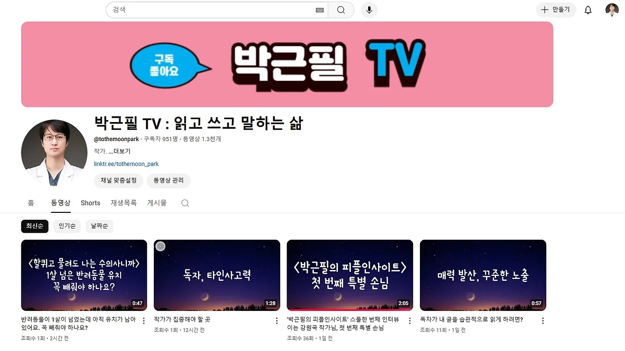 Gl_sunnbgAAa1Cg.jfif