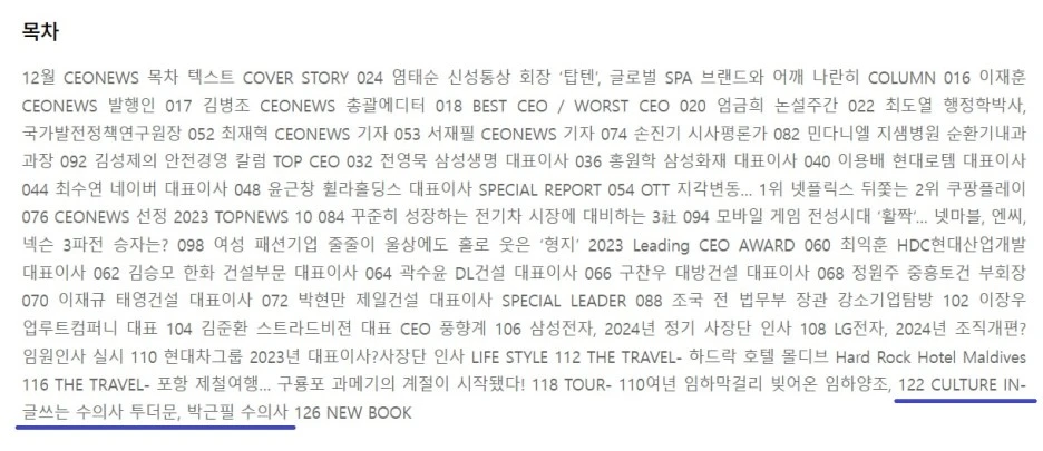 photo_2023-12-08_14-15-06.jpg?type=w1