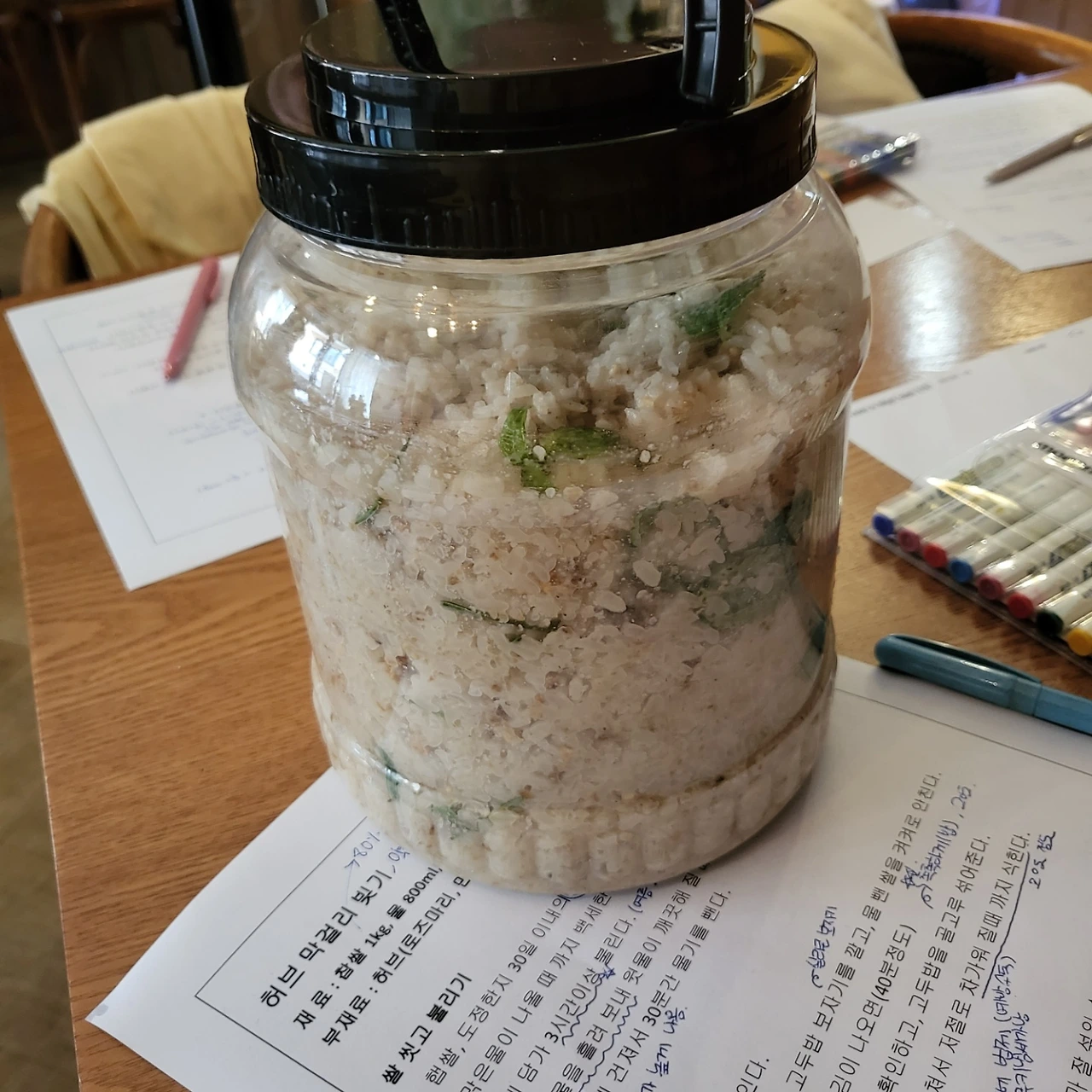 KakaoTalk_Photo_2022-05-19-17-44-55 004.jpeg