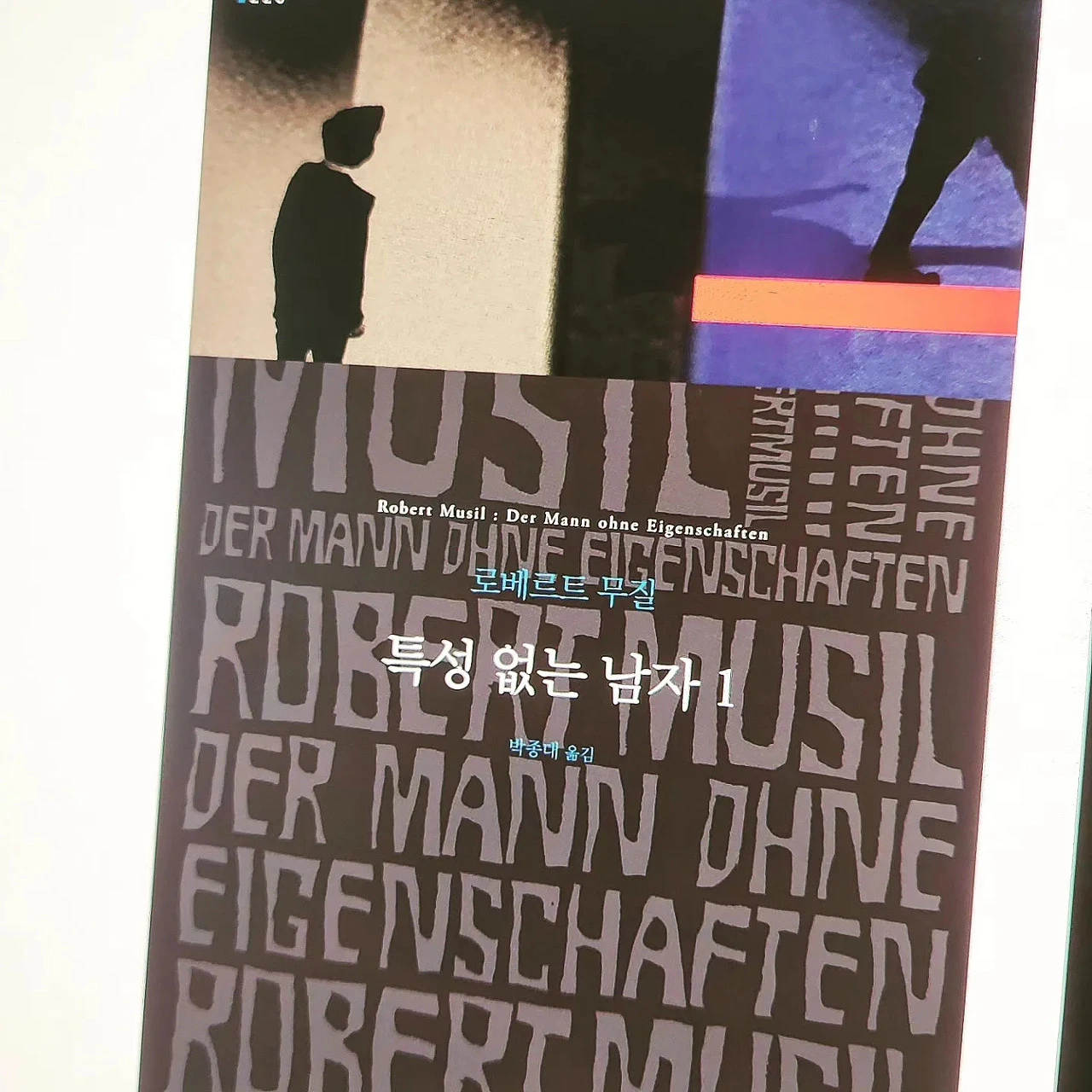 다운로드 (4).jpeg