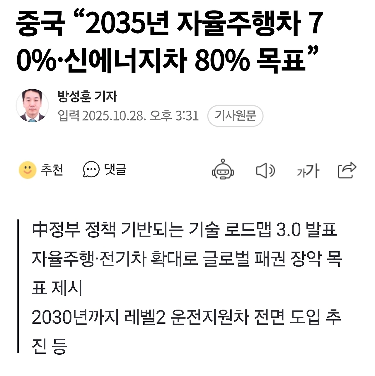 KakaoTalk_Photo_2025-10-29-13-04-13 010.jpeg