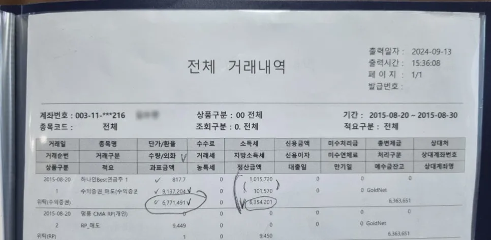 SE-62b683ba-243e-4efd-b988-345cecc3569e.jpg?type=w966