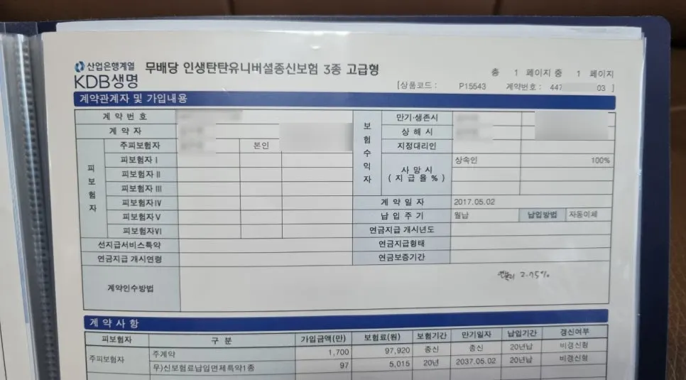 SE-502dcd42-3cfc-4e40-a781-0803f50c661e.jpg?type=w966