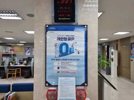 KakaoTalk_20240904_214337735_03.jpg?type=w466