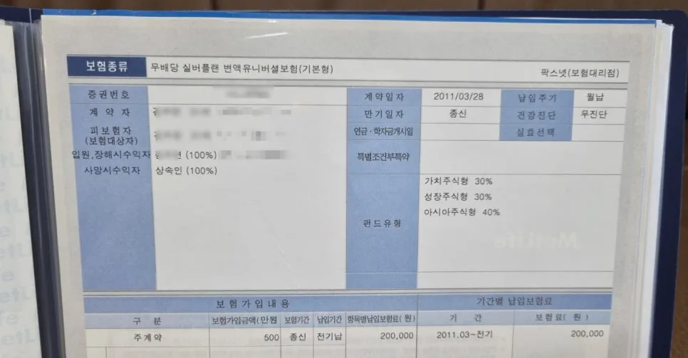 SE-73a05a38-ef49-44e3-b483-0fa6032295a0.jpg?type=w966