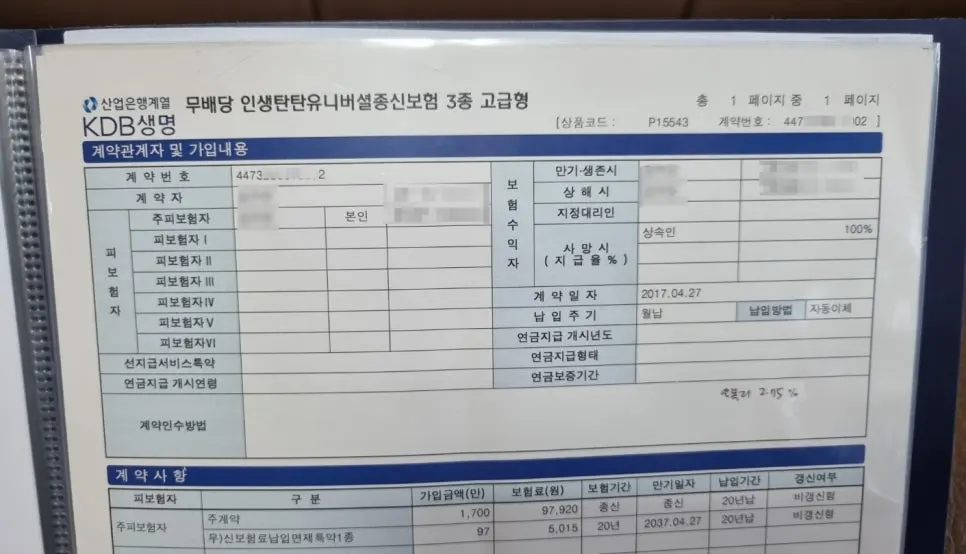 SE-203ea26b-2d5c-4045-89ed-1c0c6369b53a.jpg?type=w966