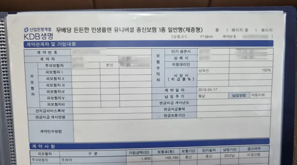 SE-44abca7c-9355-406d-9d4a-27042d8c3fdb.jpg?type=w966