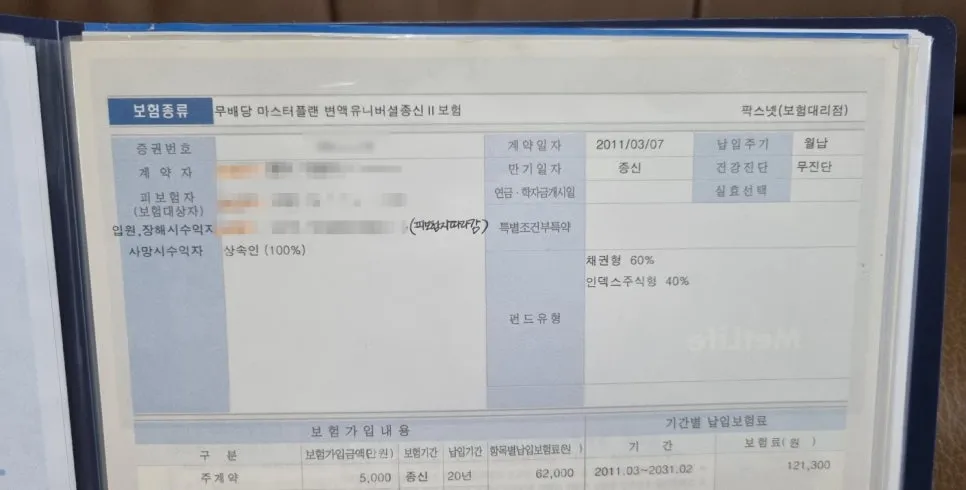 SE-4f91a125-aea2-48d2-9e73-96368c3abbed.jpg?type=w966