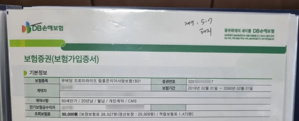 SE-61260d65-c028-41a2-ab20-8dfa74850802.jpg?type=w966