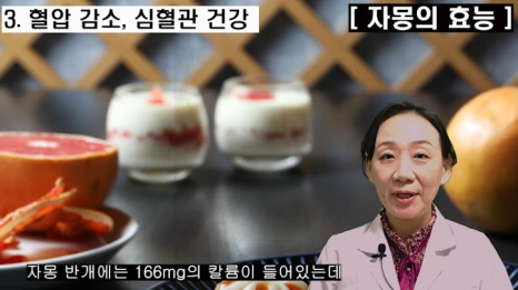 %EB%B8%94233-4.png?type=w466