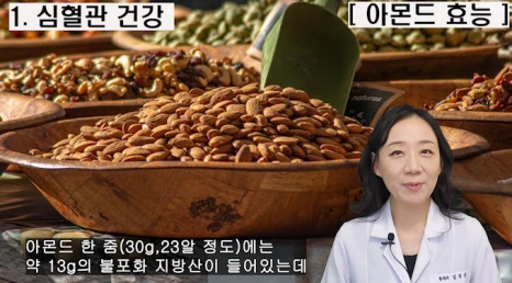 %EB%B8%94190-2.png?type=w466