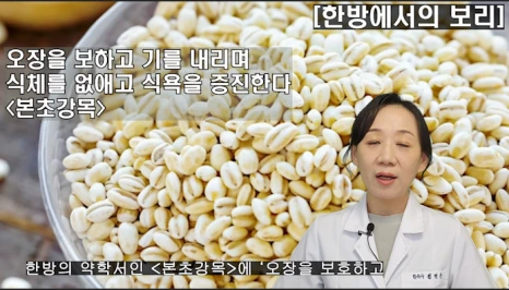 %EB%B8%94206-5.png?type=w466