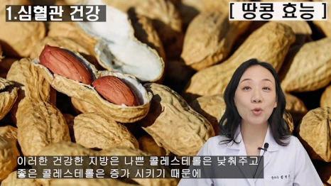 %EB%B8%94193-2.png?type=w466