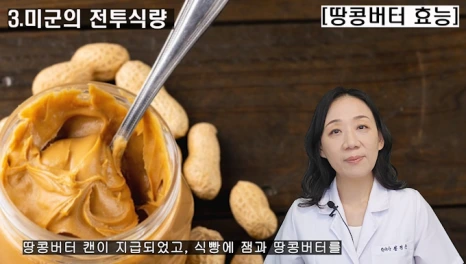 %EB%B8%94194-4.png?type=w466