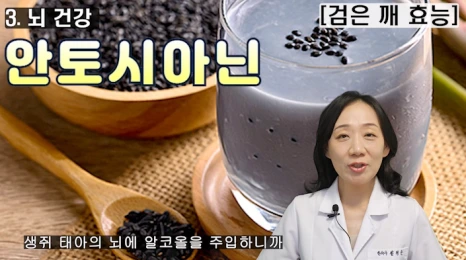 %EB%B8%94197-5.png?type=w466