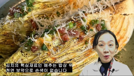 %EB%B8%94238-8.png?type=w466