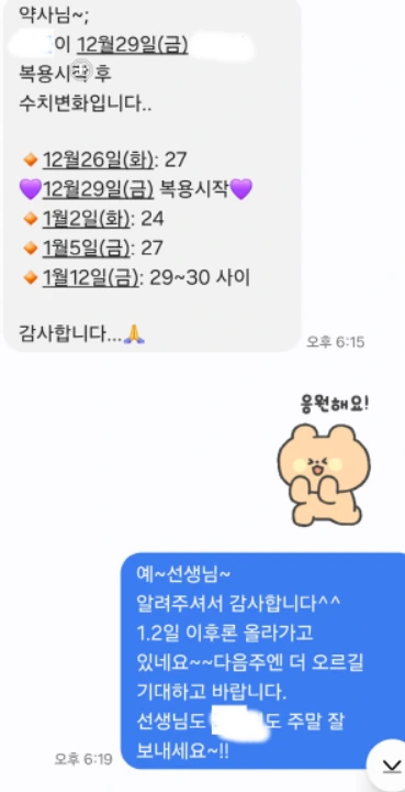 20240611_173859.png?type=w966