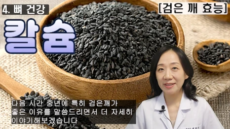 %EB%B8%94197-6.png?type=w466