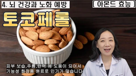 %EB%B8%94190-5.png?type=w466