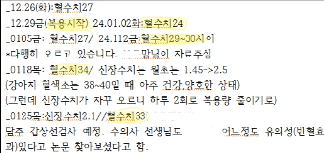 20240611_173530.png?type=w966