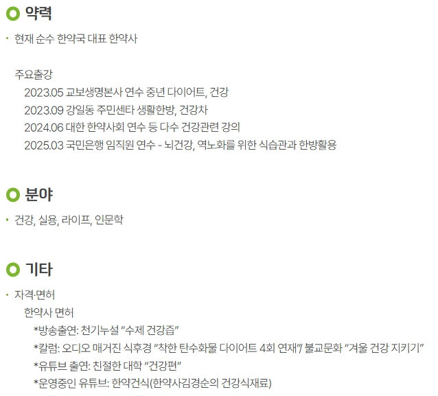 %EC%B2%AD%EC%A3%BC%EC%8B%9C%EB%AF%BC%EB%8C%80%ED%95%992.png?type=w1