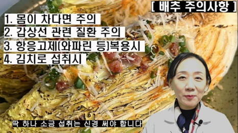 %EB%B8%94238-7.png?type=w466