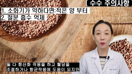 %EB%B8%94224-7.png?type=w466