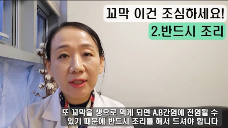 %EB%B8%9410.png?type=w466