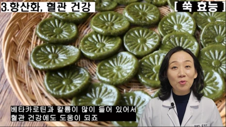 %EB%B8%94156-5.png?type=w466