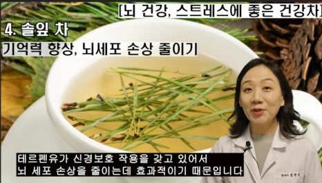 %EB%B8%94180-5.png?type=w466