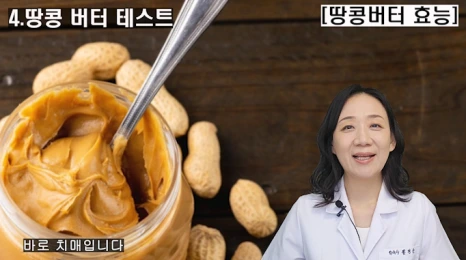 %EB%B8%94194-5.png?type=w466