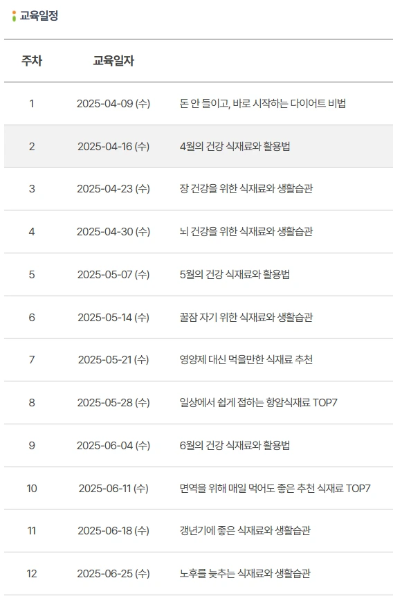 %EC%B2%AD%EC%A3%BC%EC%8B%9C%EB%AF%BC%EB%8C%80%ED%95%993.png?type=w1