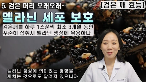 %EB%B8%94197-8.png?type=w466