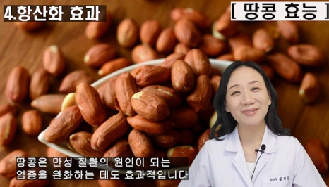 %EB%B8%94193-4.png?type=w466