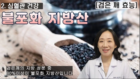 %EB%B8%94197-4.png?type=w466