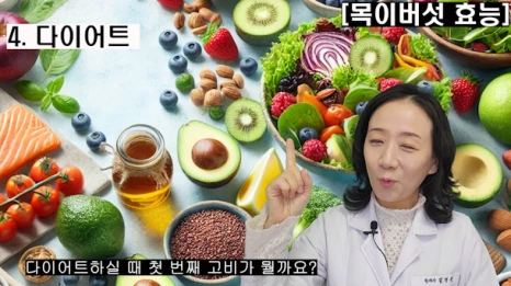 %EB%B8%94158-5.png?type=w466