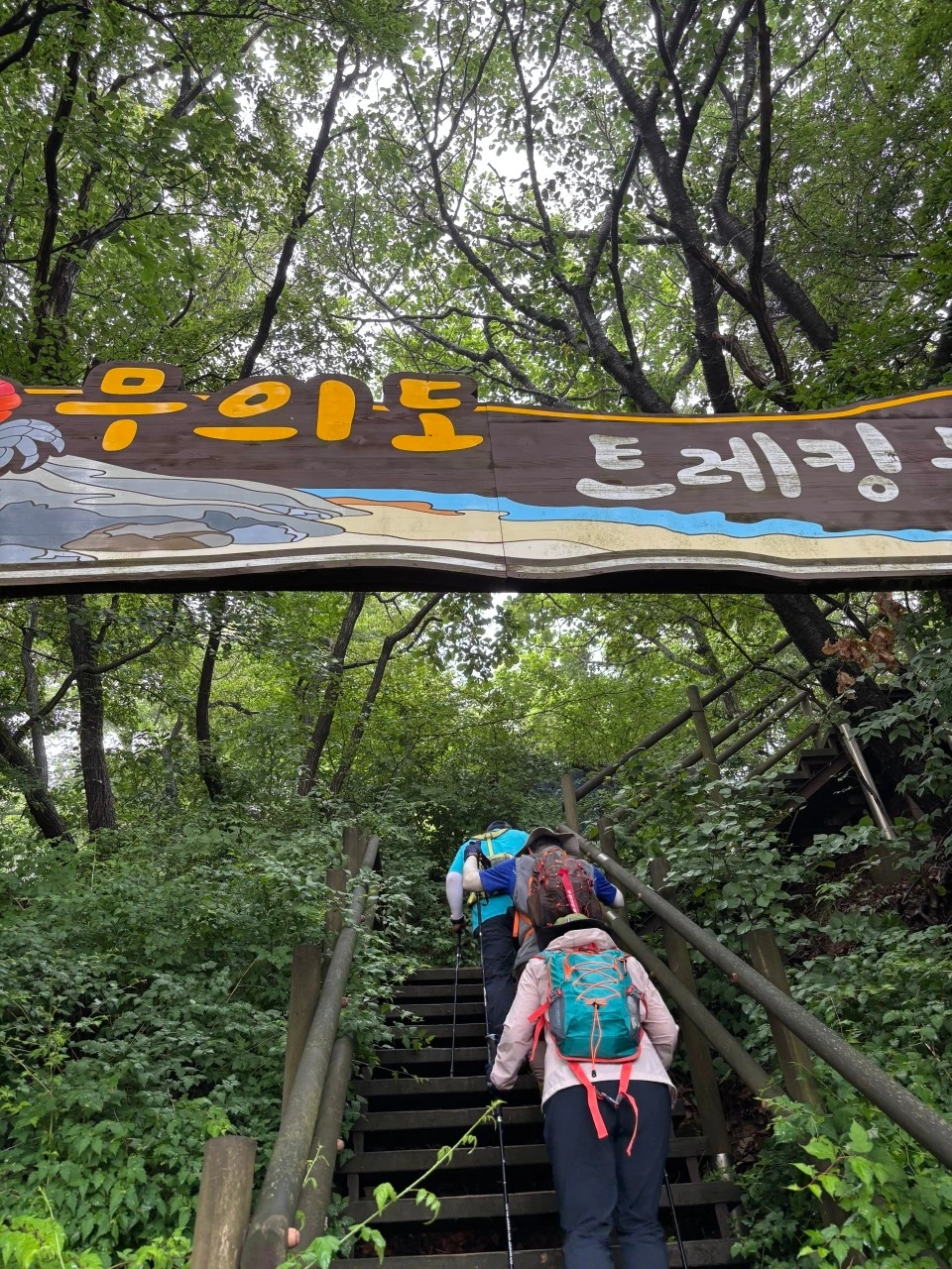 수지 우암산악회_사진_20250623_1.jpeg