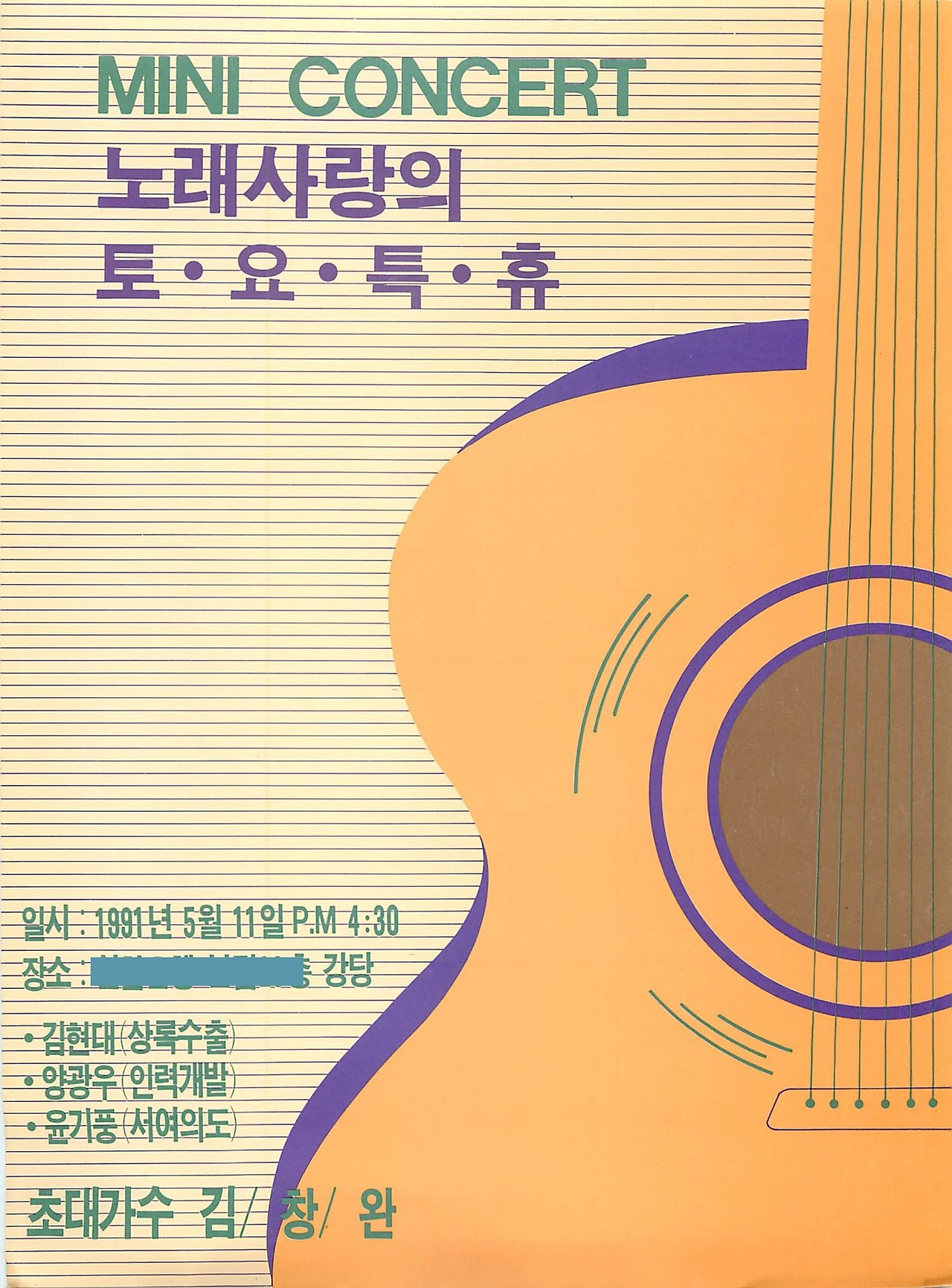 토요특휴 팸플릿2.JPG