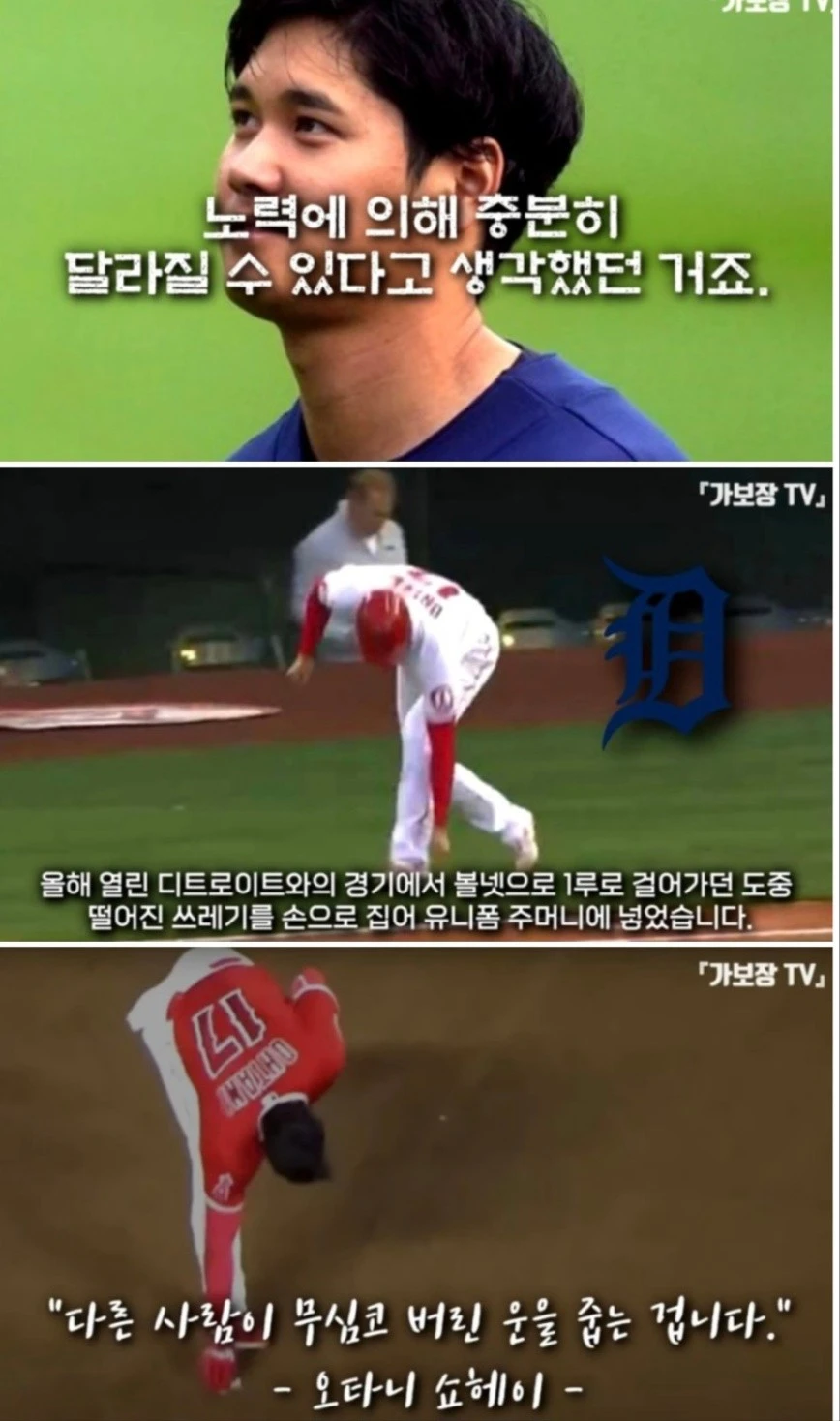 %EC%98%A4%ED%83%80%EB%8B%88_%EC%93%B0%EB%A0%88%EA%B8%B0%EC%A4%8D%EA%B8%B0.jpg?type=w1600