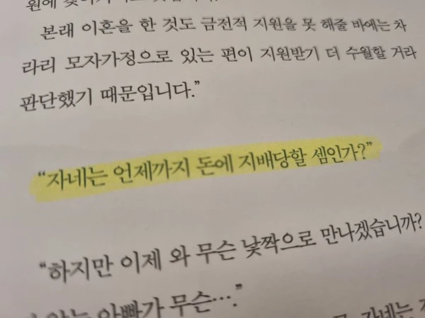 SE-f5761c89-3476-46d5-93a9-4c208f5211dd.jpg?type=w1600