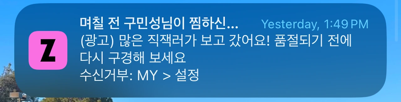 image?url=https%3A%2F%2Ffgobbnslcbjgothosvni.supabase.co%2Fstorage%2Fv1%2Fobject%2Fpublic%2Fimages%2Fpost_image%2F2024-05-23T10%3A52%3A52.499Z-86a9fd11-a97f-42ee-ad12-d653ce702e58&w=1920&q=75