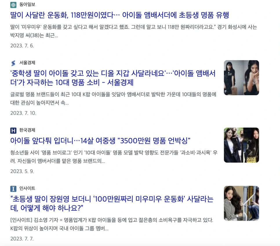 %EC%8A%A4%ED%81%AC%EB%A6%B0%EC%83%B7_2023-10-11_%EC%98%A4%ED%9B%84_3.12.11.png?type=w966