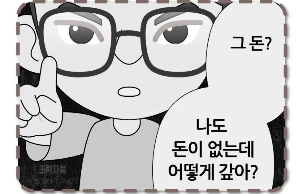 %EC%A1%B0%EB%A0%A5%EC%9E%90%EB%93%A4_%EC%82%AC%EC%A7%84%EC%9E%90%EB%A3%8C_(16).png?type=w966