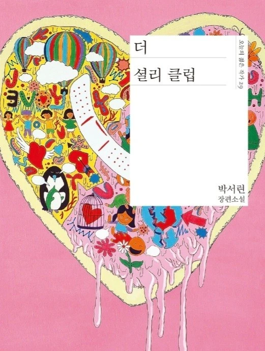 ?src=http%3A%2F%2Fblogfiles.naver.net%2FMjAyMTAzMjZfMTkz%2FMDAxNjE2Njg3OTA5ODQ2.IPFJAYVcnCdS-wj6Q9_ycdWbcczae2d44zee6yCPCPIg.o9qqc34n99LK-OhJG_TooQ5-sfOoHWIP_v2WPNcFZzwg.JPEG.tjdusl505%2F1616687911395.jpg&type=sc960_832