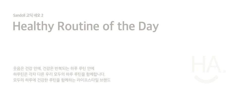 %ED%95%98%EB%A3%A8%ED%8B%B4_%EC%9E%90%EB%A3%8C_v1.jpg?type=w1