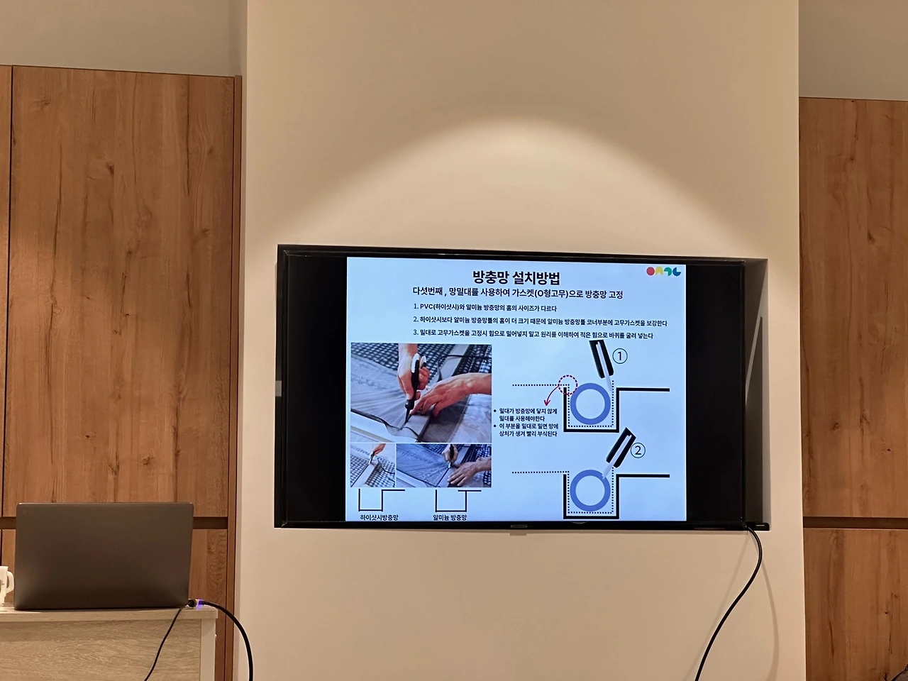 KakaoTalk_Photo_2024-09-06-10-59-28 003.jpeg